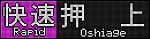 f:id:Rapid_Express_KobeSannomiya:20210619070727p:plain
