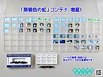/blogimg.goo.ne.jp/user_image/18/a8/5c4188c343e797c36c96fd5c99cd098c.png