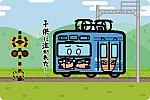 伊賀鉄道 200系