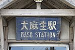 oaso-002