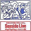 横浜シーサイドライン福浦駅のスタンプ。