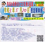 /stat.ameba.jp/user_images/20210621/10/stnvstr/81/b7/j/o1270120014960656856.jpg