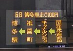 /stat.ameba.jp/user_images/20210630/21/fuiba-railway/65/74/j/o1080076414965424264.jpg