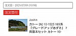 /stat.ameba.jp/user_images/20210701/13/38788103/a9/e1/j/o1080052114965692343.jpg