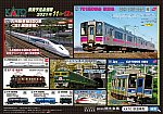 /stat.ameba.jp/user_images/20210702/19/yasoo-train/d8/44/j/o1080076214966322899.jpg