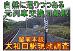 /stat.ameba.jp/user_images/20210620/08/kh8000-blog/41/2f/j/o1024072414960054835.jpg