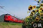 2186鉄道ファン2010カレンダー8月