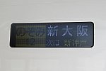 /stat.ameba.jp/user_images/20210707/20/bizennokuni-railway/e2/3c/j/o2508167214968760973.jpg