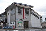 110山陽本線　大道20180503