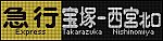 f:id:Rapid_Express_KobeSannomiya:20210712060026j:plain