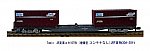 NゲージJR貨物コキ107形JRF貨物30Aコンテナ付1