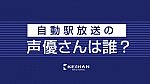 /207hd.com/wp-content/uploads/2021/07/keihan.jpg