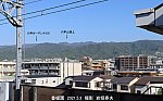 a西宮市 、六甲山u5465