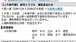 /stat.ameba.jp/user_images/20210714/16/kakogawa86/42/62/j/o1080060814971980636.jpg