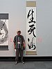 2021.7.14 (41) 岡崎市美術館 - 『生死海』杉浦時男 1500-2000