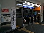 20160903西武新宿線久米川駅改札前振替輸送案内看板