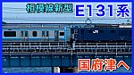 /train-fan.com/wp-content/uploads/2021/07/9BE22AE9-4A3D-414B-922C-C7BA08A43B8B-800x450.jpeg