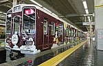 Hankyu-1111-1