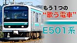 /train-fan.com/wp-content/uploads/2021/07/CSC_0268x-800x450.jpg