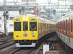 f:id:Rapid_Express_KobeSannomiya:20210719063727j:plain