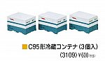 TomixNゲージコンテナC95形冷蔵コンテナ3個入り