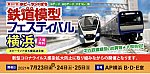 /stat.ameba.jp/user_images/20210724/15/railwaywhiterabbit/90/25/p/o1080053314976805479.png