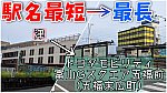 /stat.ameba.jp/user_images/20210725/15/conan-coron/91/fe/j/o1080060714977353685.jpg