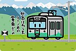 えちごトキめき鉄道 ET127系