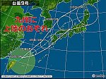 s-台風９号-1