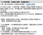 /stat.ameba.jp/user_images/20210807/22/kakogawa86/1e/7e/j/o1080088214983665689.jpg