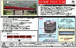 /stat.ameba.jp/user_images/20210811/08/kyusyu-railwayshop/24/d5/j/o0656041714985223343.jpg