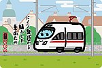 オーストリア共和国 オーストリア連邦鉄道 4011形