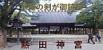 f:id:kishuji-kaisoku:20210810000729p:plain