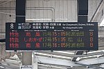 /stat.ameba.jp/user_images/20210814/16/bizennokuni-railway/02/50/j/o2508167214986752242.jpg