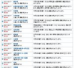 /stat.ameba.jp/user_images/20210817/19/westband2/2b/ba/p/o0707065314988167390.png