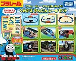 【お好み雑貨】プラレールトーマス くみかえかんたんレールセット