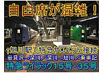 /stat.ameba.jp/user_images/20210812/05/kh8000-blog/c0/76/j/o1024072414985629409.jpg