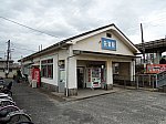 芸備線・矢賀駅