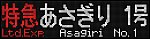 f:id:Rapid_Express_KobeSannomiya:20210825065907j:plain
