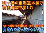 /stat.ameba.jp/user_images/20210816/19/kh8000-blog/69/07/j/o1024072414987740420.jpg