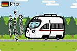 ドイツ連邦共和国 ドイツ鉄道 ICE TD（605形）