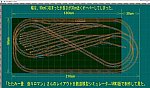 蘇った！40年前のNゲージレイアウトVRM3版図1
