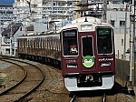 コウペン号阪急京都線1306F