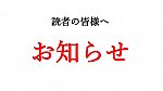 /stat.ameba.jp/user_images/20210905/20/bizennokuni-railway/b4/02/j/o0564031714996817258.jpg