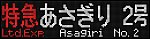 f:id:Rapid_Express_KobeSannomiya:20210913071748j:plain