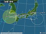 台風１４号