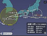 台風１４号-1