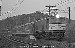 8102333　厚狭EF58