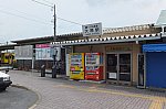 大原駅