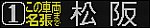 f:id:Rapid_Express_KobeSannomiya:20210929061525p:plain